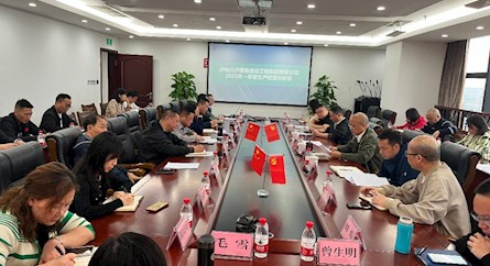 锚定目标强管理  提质增效促发展 —兴泸居泰建工集团召开一季度生产经营分析会