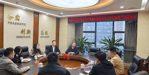 川渝国企共商 煤炭贸易合作落地在即