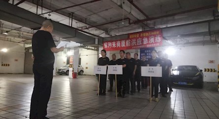 以练筑防 备战汛期 居泰集团开展抗洪抢险应急演练