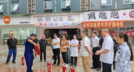 居泰集团保利来大厦开展消防应急演练筑牢安全防线